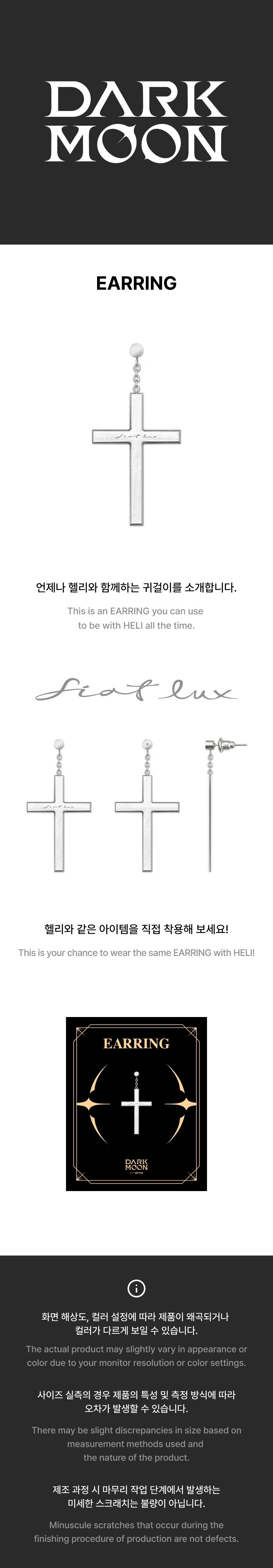 DARK MOON Pop-UP Goods - EARRING kpoptown.com